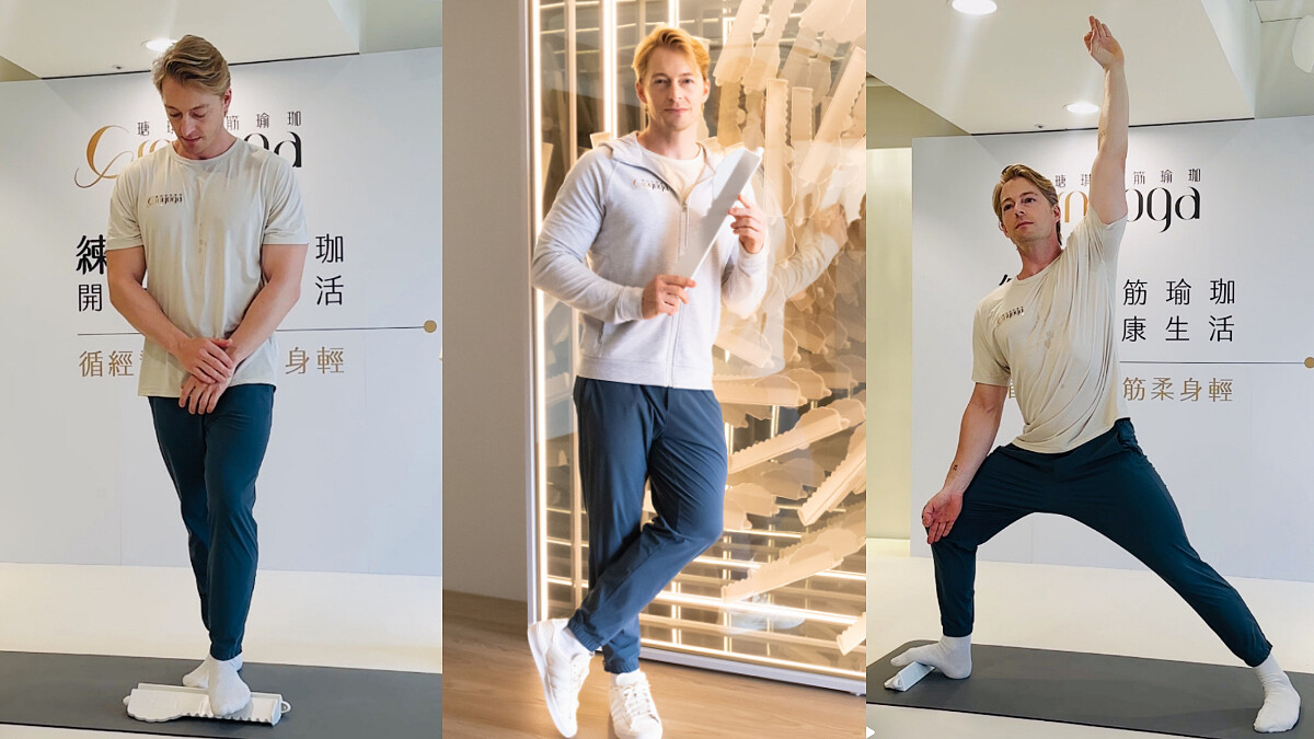 法比歐親授「經筋瑜珈」3動作：打通肝經、腎經和膀胱經，舒展放鬆背部肌肉，緊繃的現代人很需要！