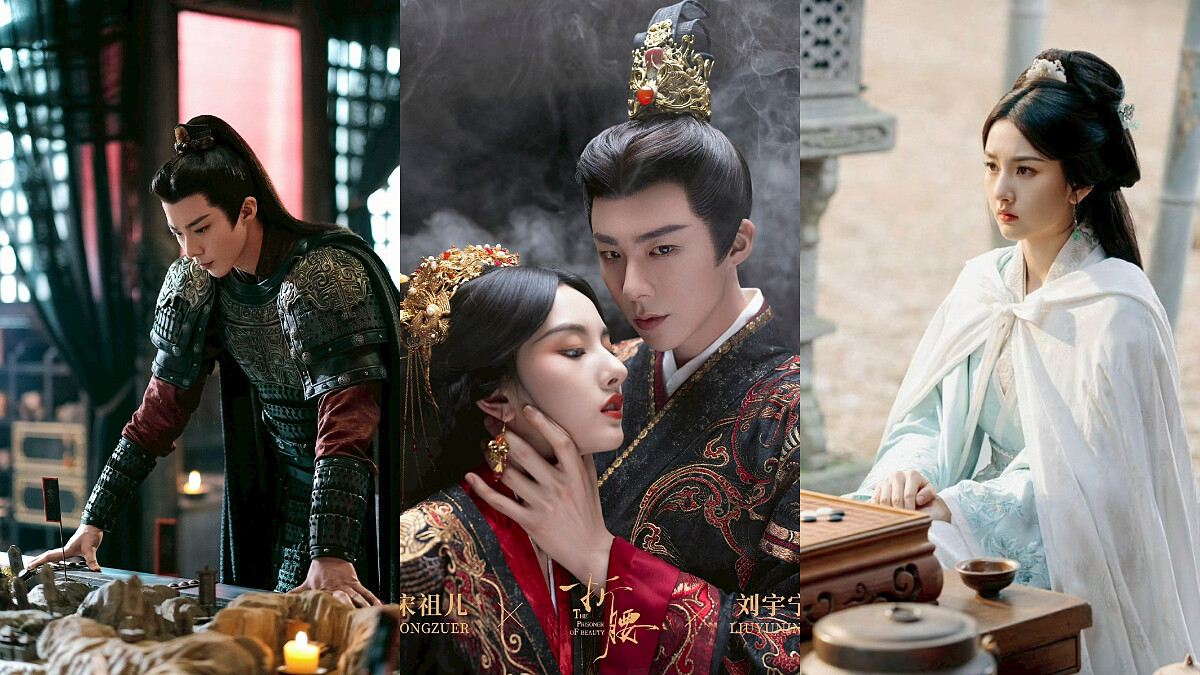 《折腰》5大幕後真相曝光：劉宇寧帶傷上陣，宋祖兒獲封「天選小喬」，女主首選竟是趙露思