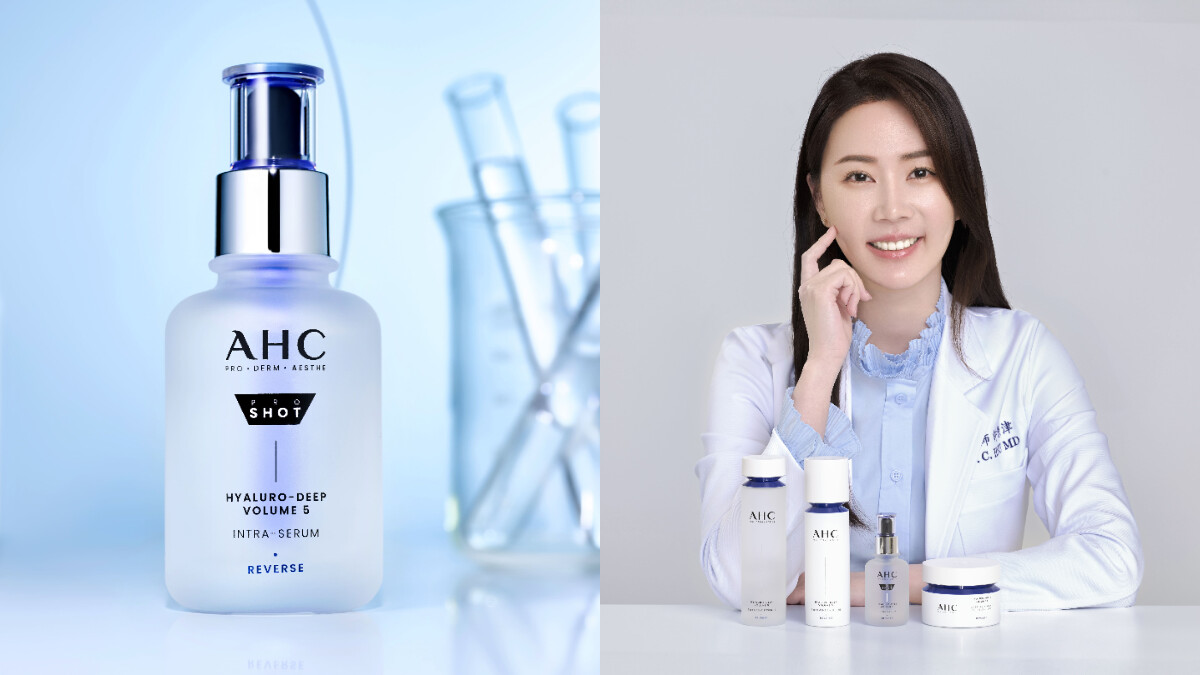 想實現韓星的水光幼態肌？添加彈力結構因子的AHC「超導水光玻尿酸精華」一年狂銷千萬！連醫生都大讚媲美「水光啵啵」療程，蘋果肌救星！