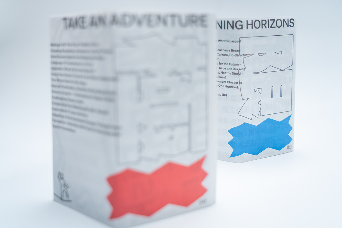 內頁A、B兩小冊，版面設定一動一靜，一張揚一內斂，打造出彼此呼應又互補的閱讀感受。