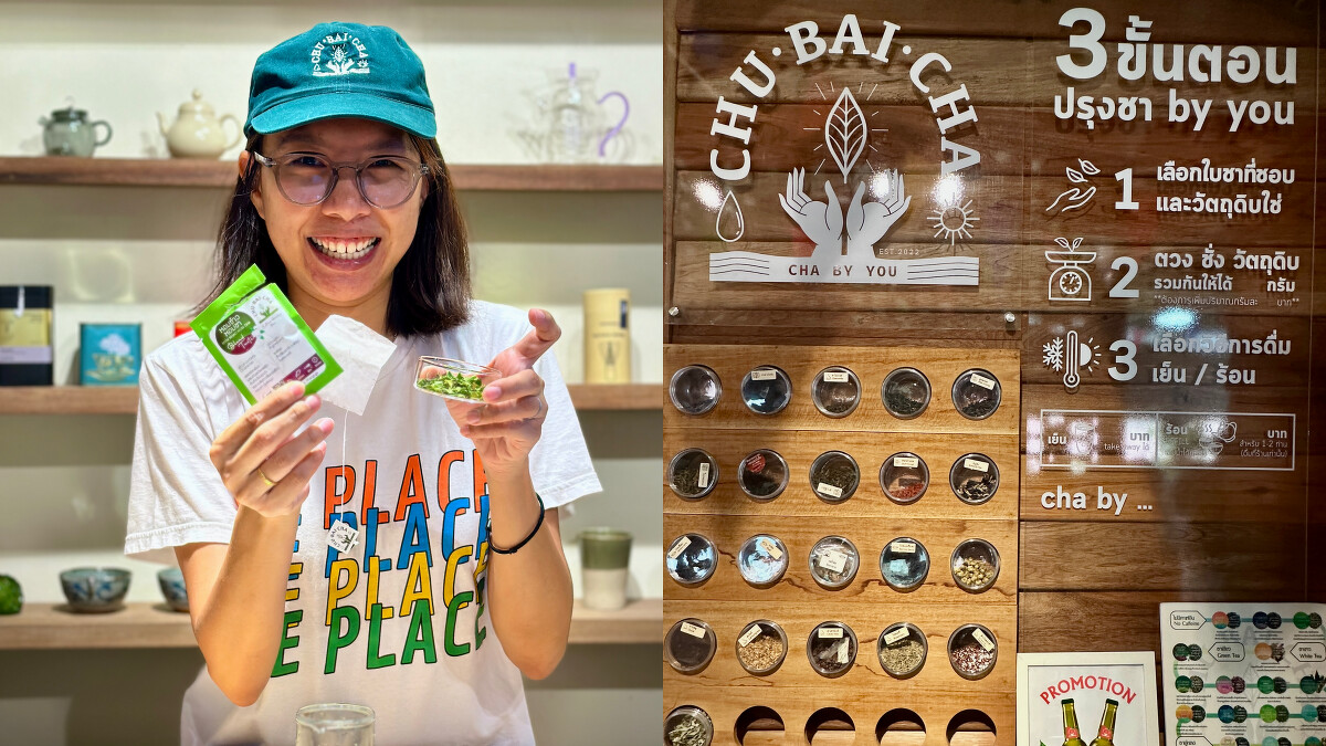 拷叻咖啡廳推薦Baan Bai Tea Caf&eacute; & Coffee