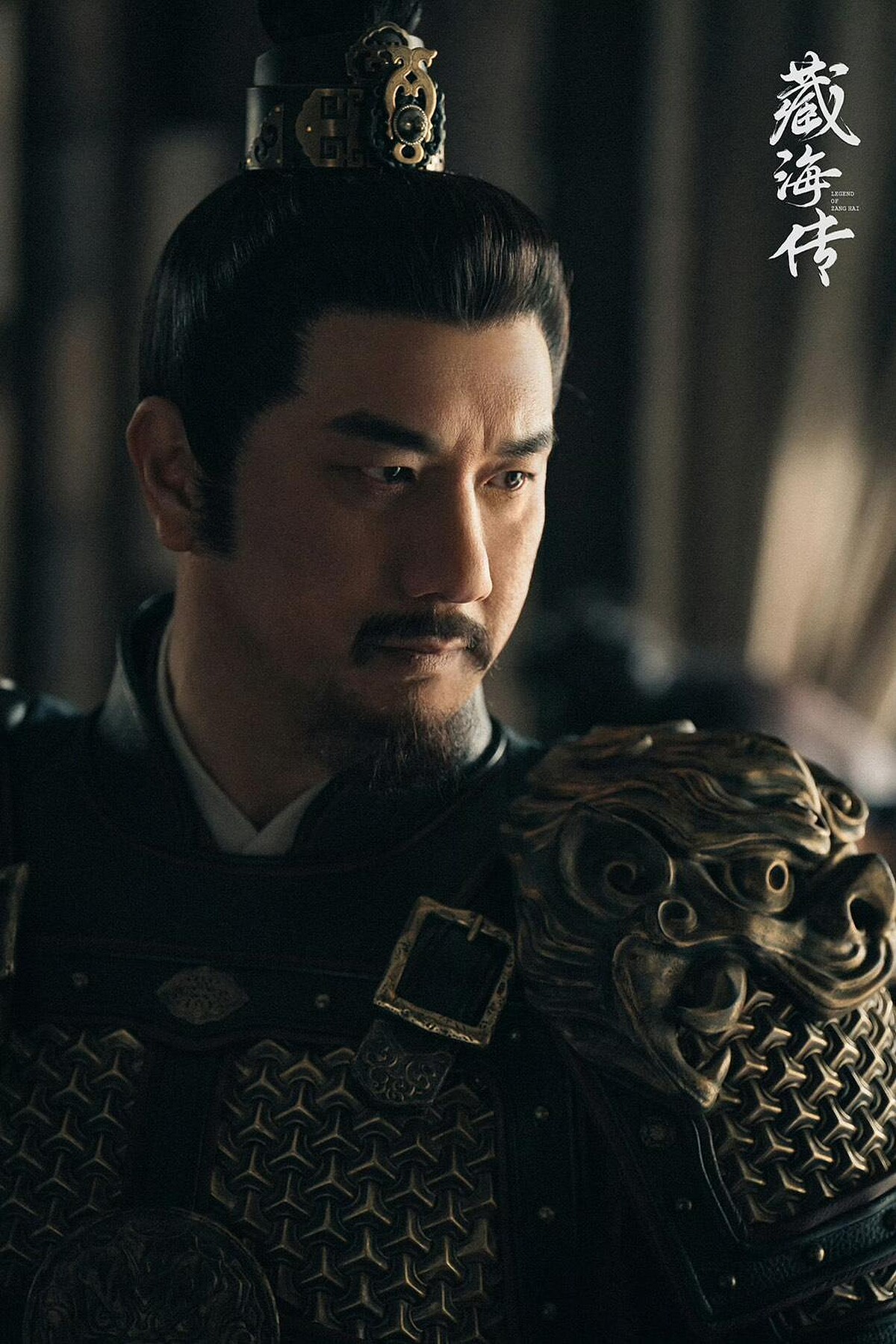 黃覺飾演肖戰劇中的仇人「平津侯」。