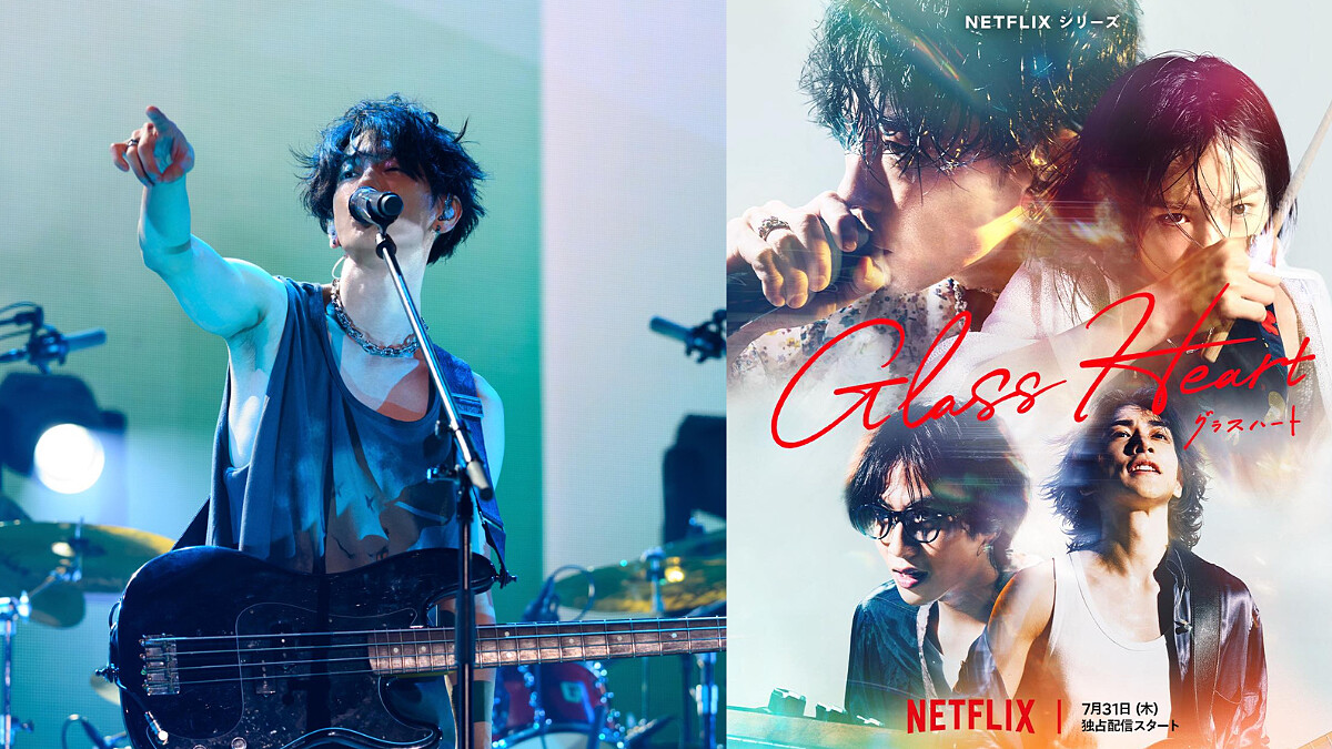 《玻璃之心》佐藤健樂團造型