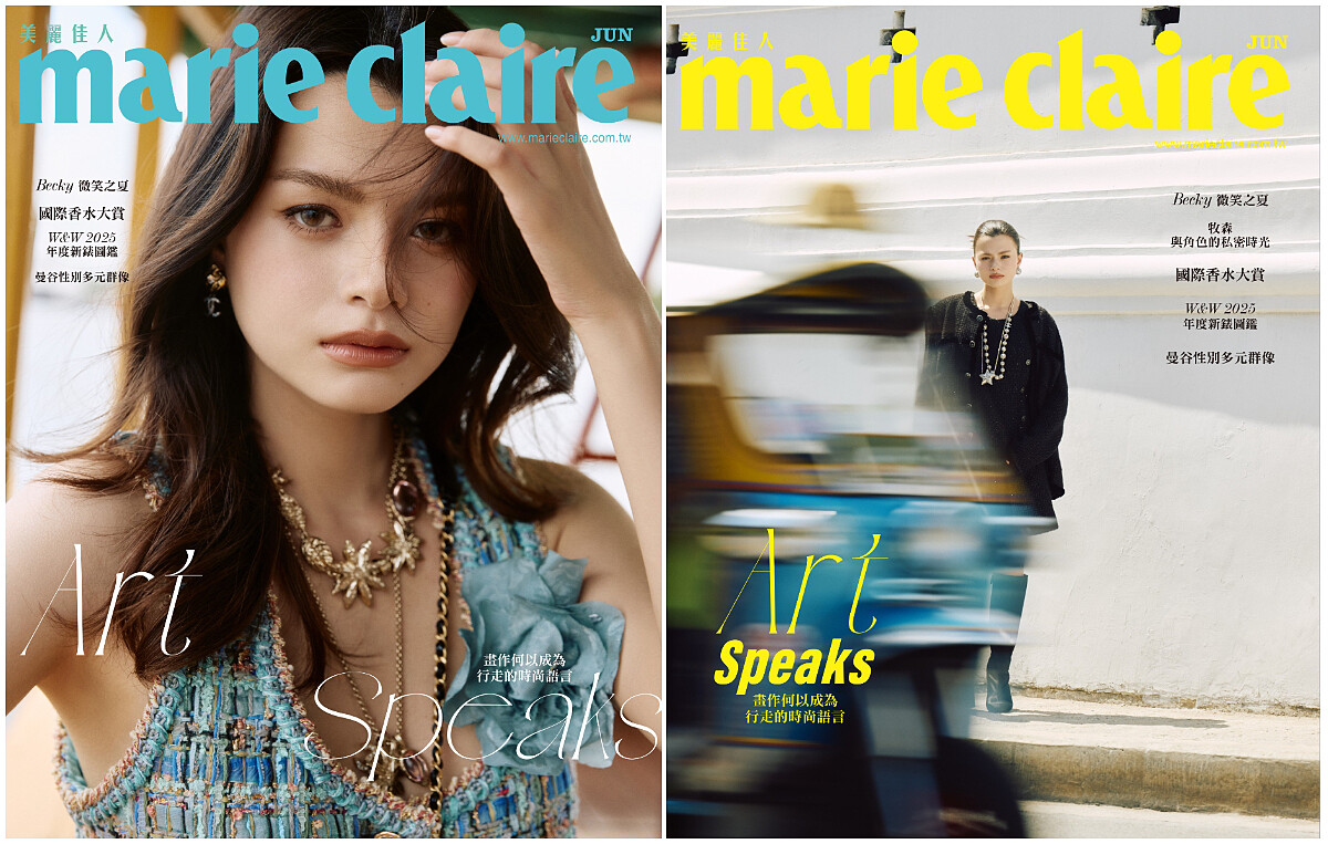 （左）多彩飾以珠寶鈕釦斜紋軟呢無袖洋裝、藍綠色花卉圖騰絲質緹花九分褲、黑色皮革長靴、黑色亮面菱格紋肩背包、藍色絲質山茶花胸針、金色鑲以水晶雙C LOGO綴飾耳環、金色金屬鑲以粉色水晶短項鍊、金色金屬飾以粉色水晶墜飾長項鍊，All by CHANEL。(右)黑金色飾以盤釦與珠寶鈕釦斜紋軟呢外套、黑金色是以珠寶鈕釦斜紋軟呢無袖洋裝、白色亮面皮革迷你手拿包、銀色星星造型墜飾長項鍊、銀色星星球型耳環、銀色星星球型墜飾長項鍊、黑色皮革及膝長靴，All by CHANEL。(右)黑金色飾以盤釦與珠寶鈕釦斜紋軟呢外套、黑金色是以珠寶鈕釦斜紋軟呢無袖洋裝、白色亮面皮革迷你手拿包、銀色星星造型墜飾長項鍊、銀色星星球型耳環、銀色星星球型墜飾長項鍊、黑色皮革及膝長靴，All by CHANEL。