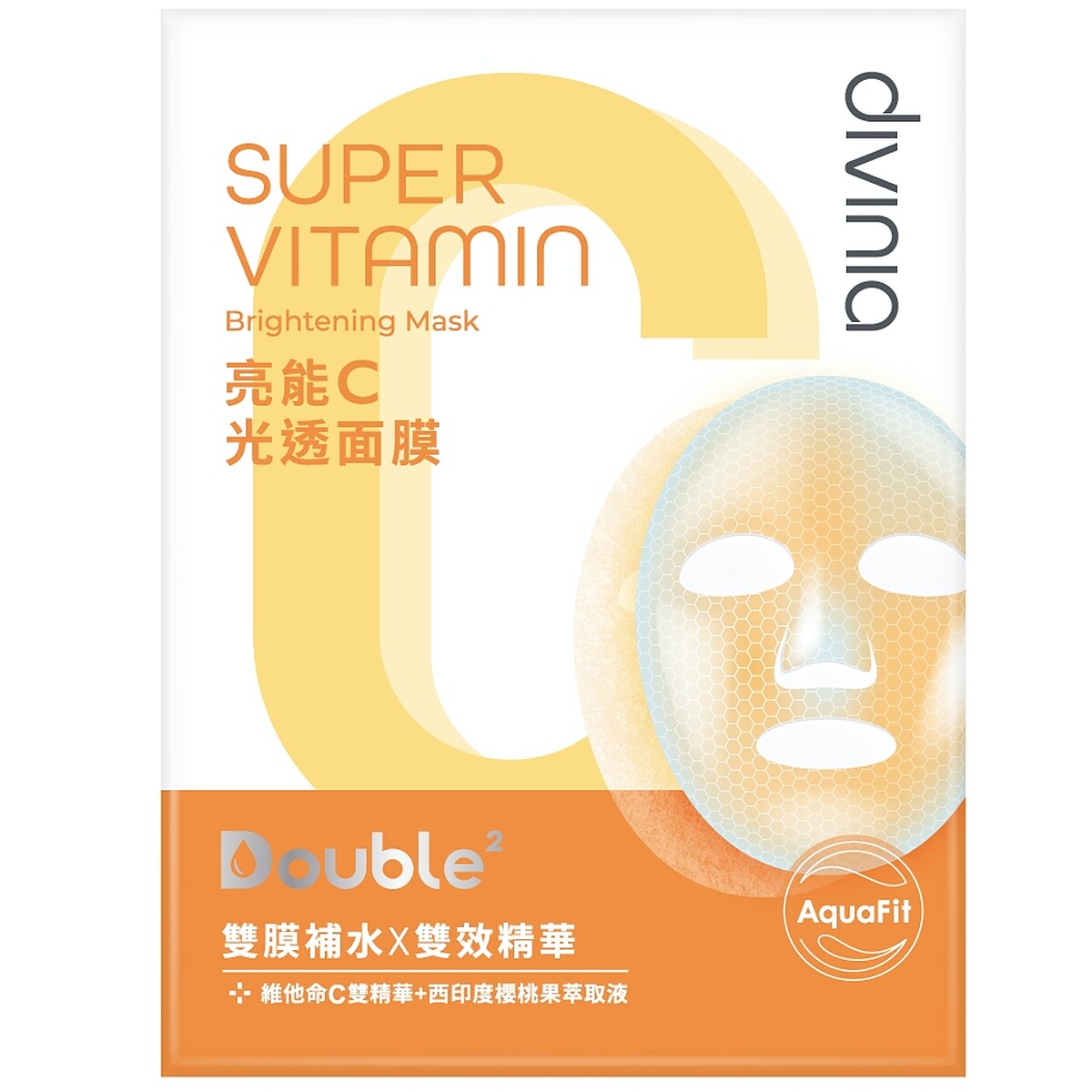 divinia蒂芬妮亞亮能C光透面膜一盒五入，NT399