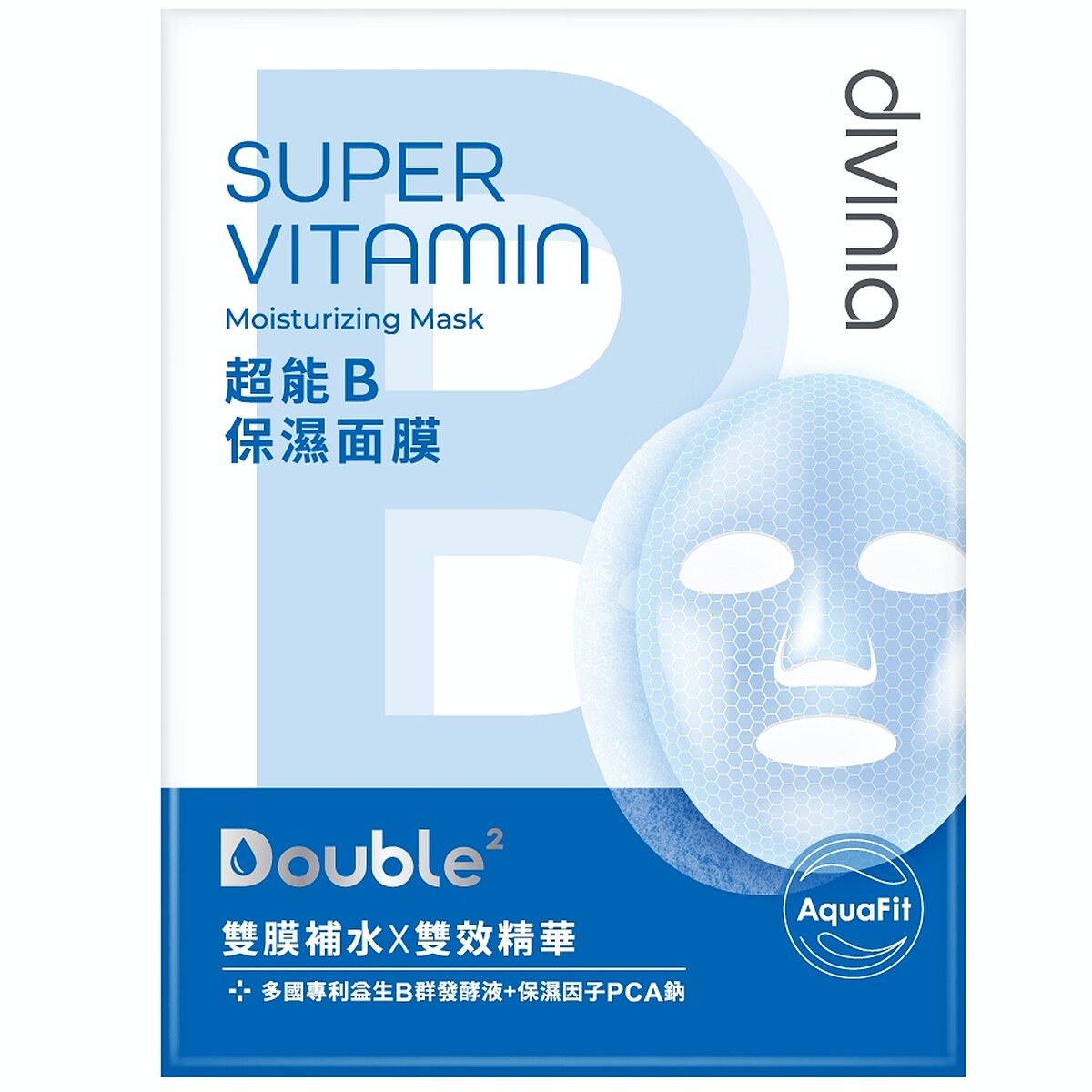 divinia蒂芬妮亞超能B保濕面膜一盒五入，NT399