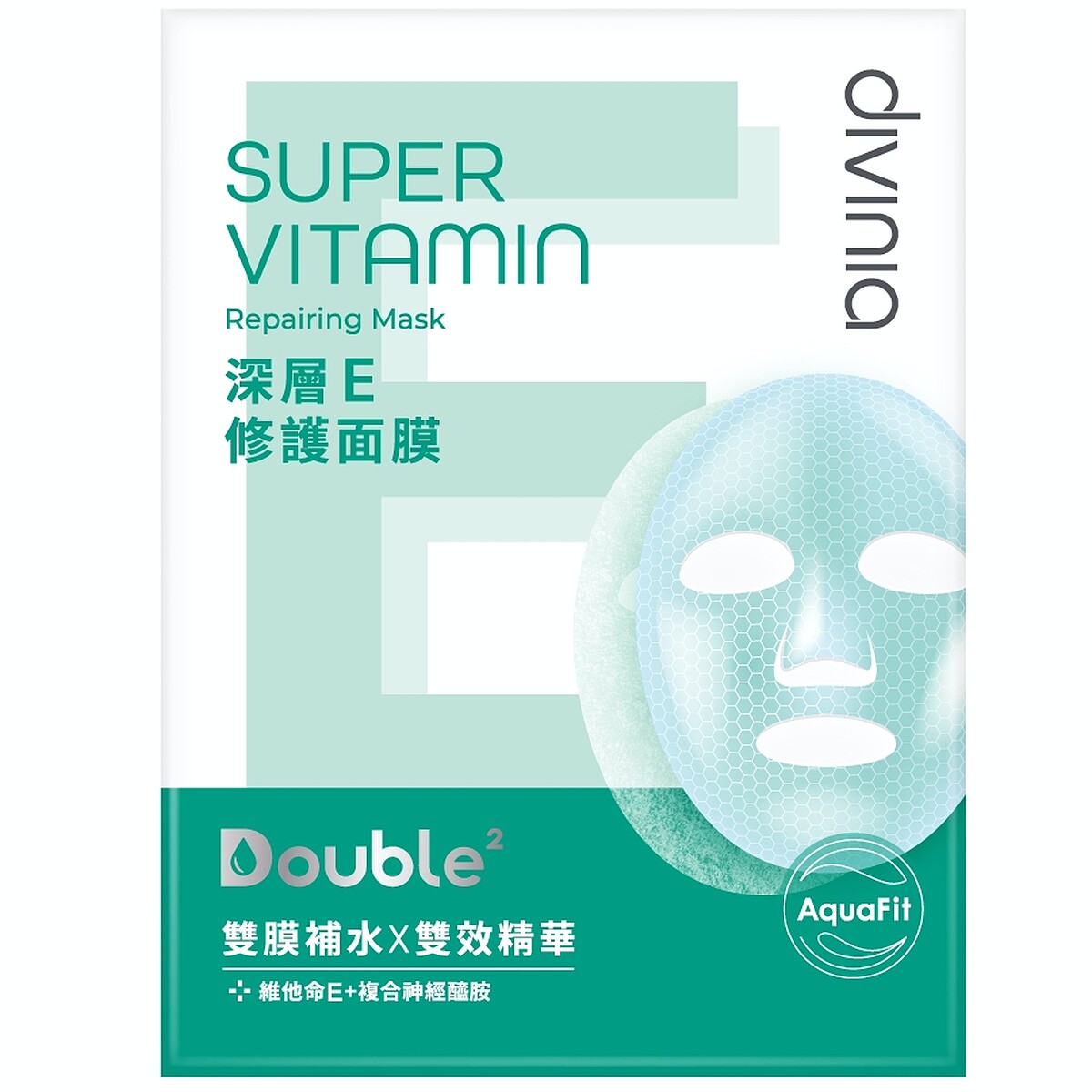 divinia蒂芬妮亞深層E修護面膜一盒五入，NT399