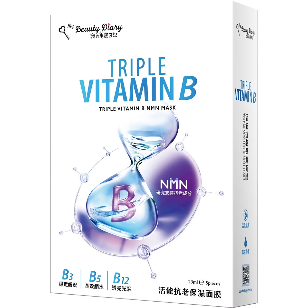 我的美麗日記活能抗老保濕面膜一盒五入，NT219