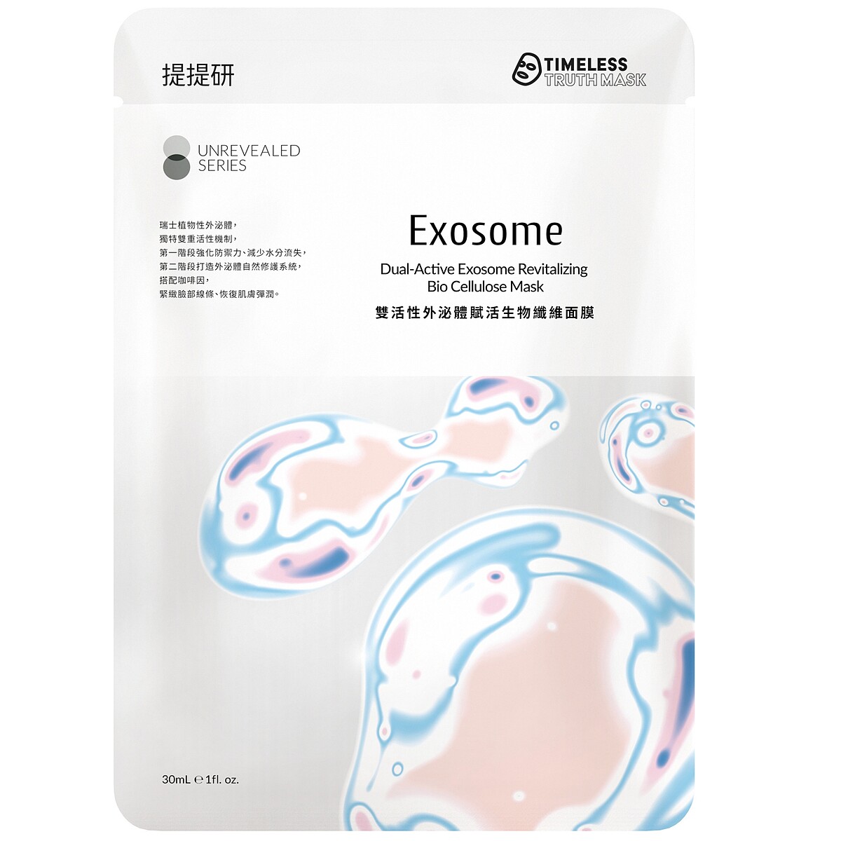 提提研雙活性外泌體生物纖維面膜，NT320