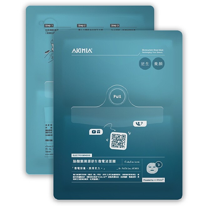 AKIMIA胎盤素溯源逆生微電流面膜一盒三片，NT1,200