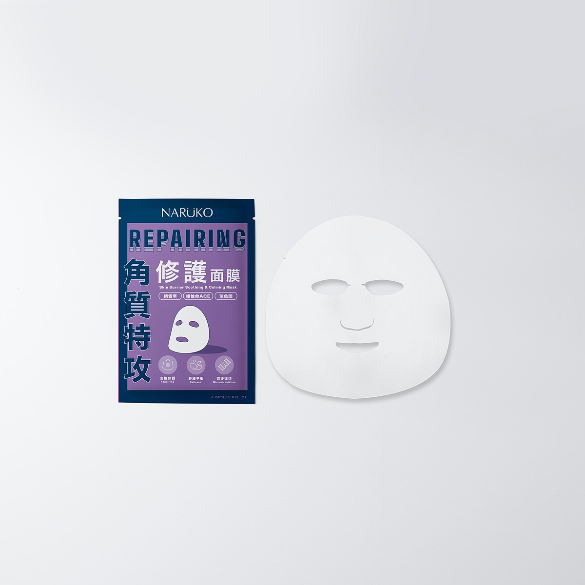 NARUKO角質特攻修護面膜23ml*5入，NT450