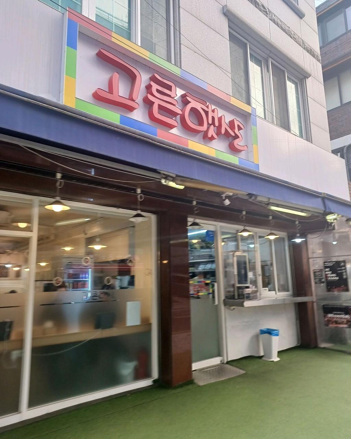 Photo/翻攝自Naver Map