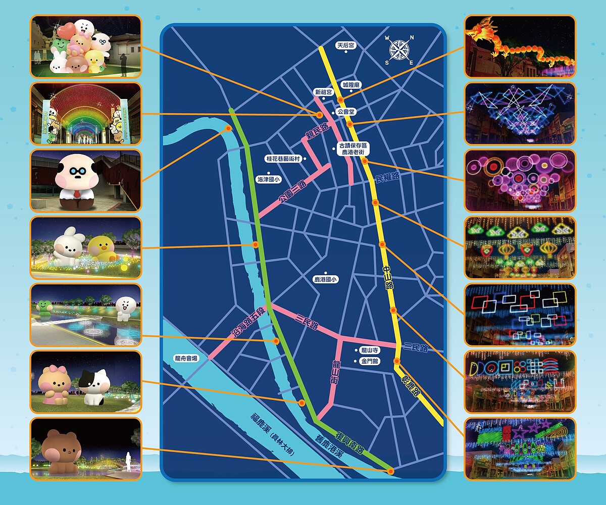 2025鹿港慶端陽－小鎮光影藝術節14大燈區地圖