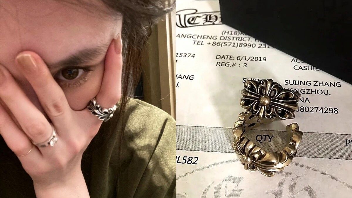 Chrome Hearts 鳶尾花元素戒指 (Photo/小紅書@66)