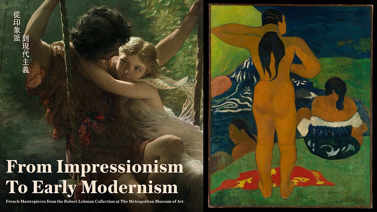 開箱「從印象派到現代主義—美國大都會博物館名作展」來台三大看點!