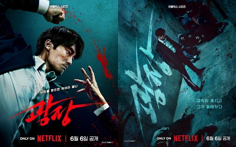 《無赦之仇》蘇志燮主演 Photo/Netflix