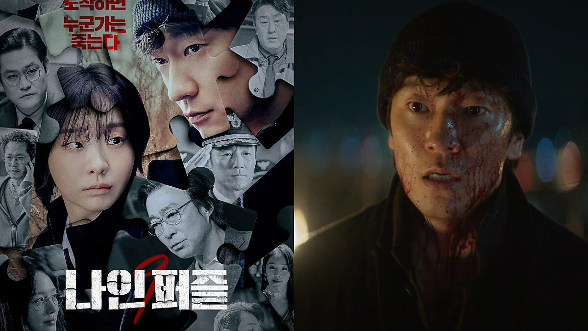 Disney+《血謎拼圖》結局是封神還是爛尾？導演尹鍾彬與孫錫久曝第2季的可能性？