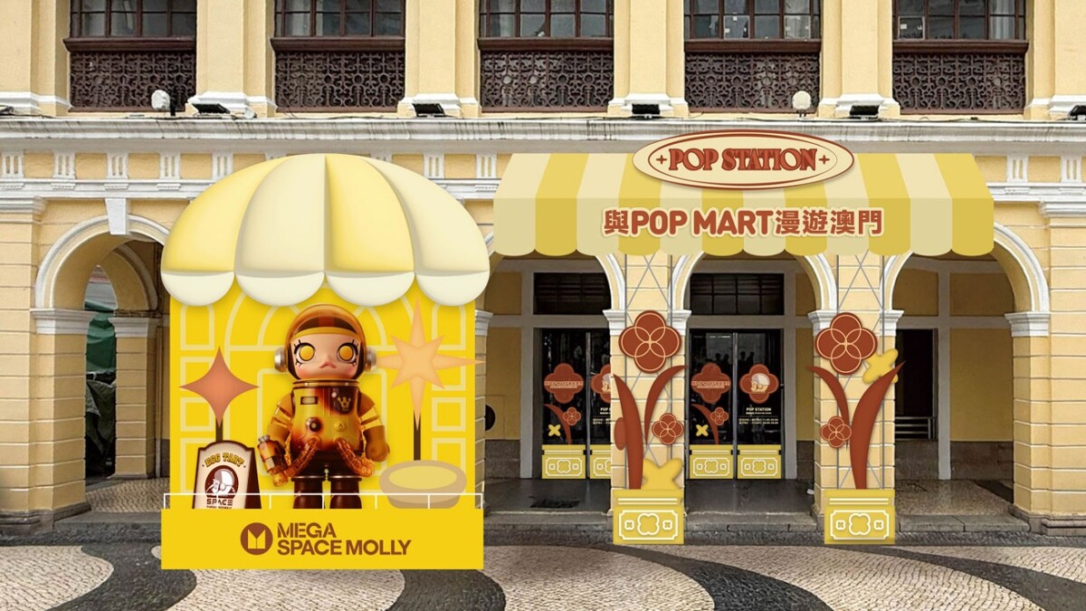 《POP MART 漫遊澳門》MEGA SPACE MOLLY蛋塔造型打卡裝置