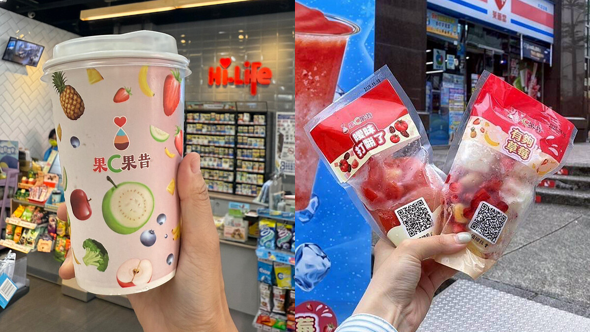 萊爾富「果C果昔」夏季新品來襲！2款話題口味超解暑，水果控準備開喝