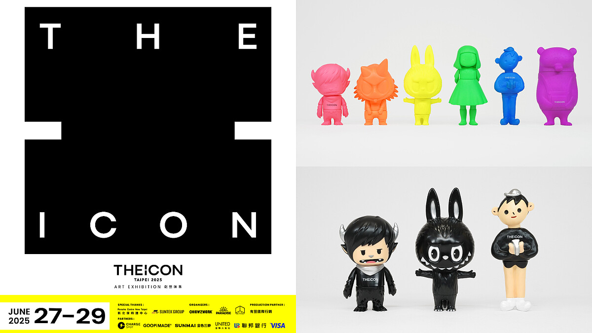 2025台北藝術盛會！《THEiCON》空降松菸540坪展區，LABUBU、村上隆、金政基...打造夢幻陣容