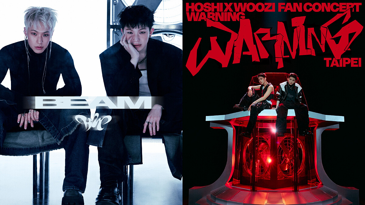 SEVENTEEN小分隊HOSHI X WOOZI演唱會台灣站票價曝光！7月一連兩天林口體育館開唱