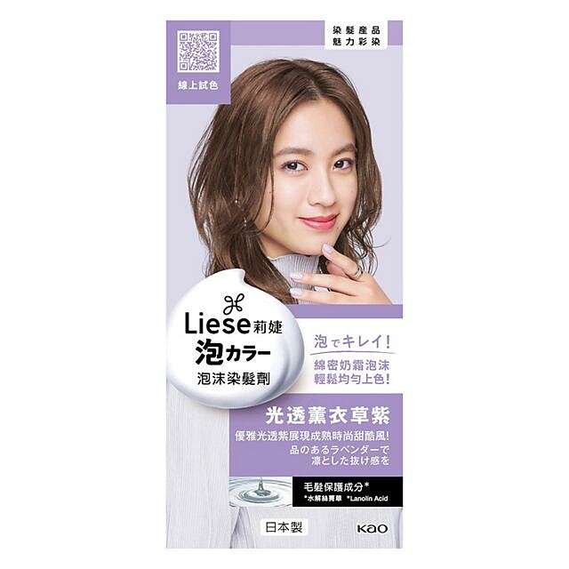 LIESE莉婕 泡沫染髮劑-光透薰衣草紫