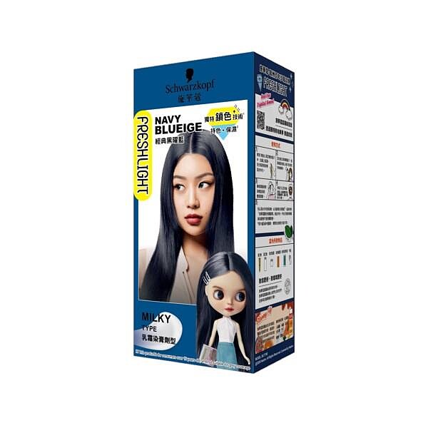 施華蔻 FRESHLIGHT染髮霜-經典黑曜藍