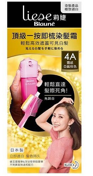 LIESE莉婕 頂級一按即梳染髮霜-4A霧感亞麻棕色