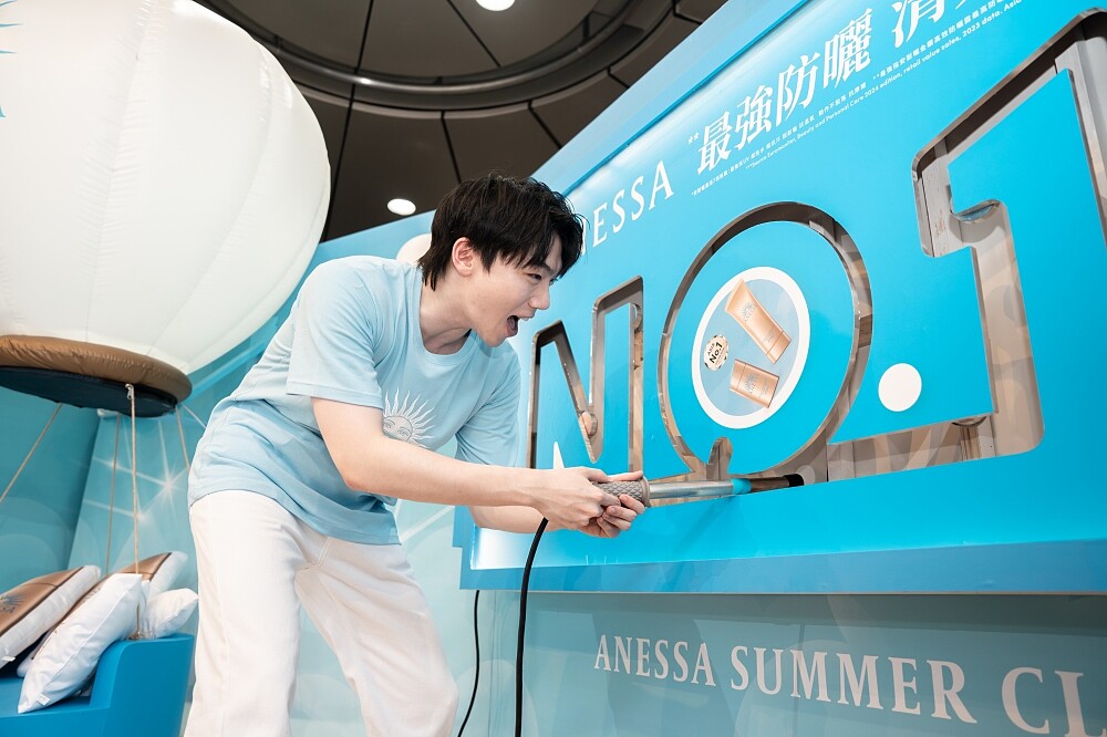 安耐曬電流急急棒挑戰。