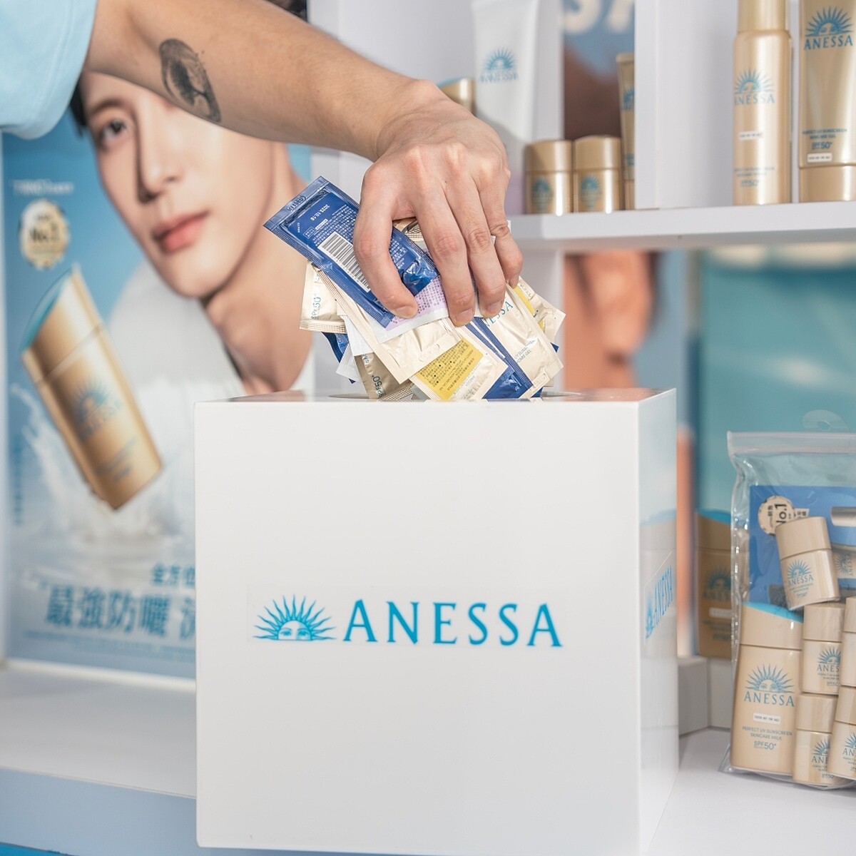 現場打卡拍照還可體驗安耐曬試用包一把抓活動。