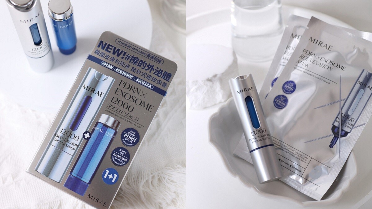 一上架就被搶購完售！穩坐外泌體霸主！未來美「PDRN外泌體新生精華」解鎖乾燥、毛孔、暗沉，一支抵3種美容課程！