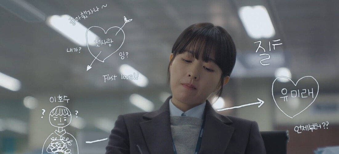 未知想破頭昊洙爬山愛上她的點在哪？