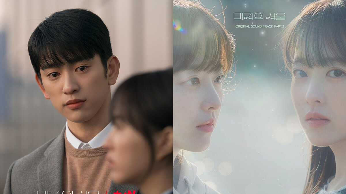 《未知的首爾》朴寶英急告白演技破功？朴珍榮裝傻甜在心！傳言中的SY是誰，性騷不倫黑歷史將被揭開！