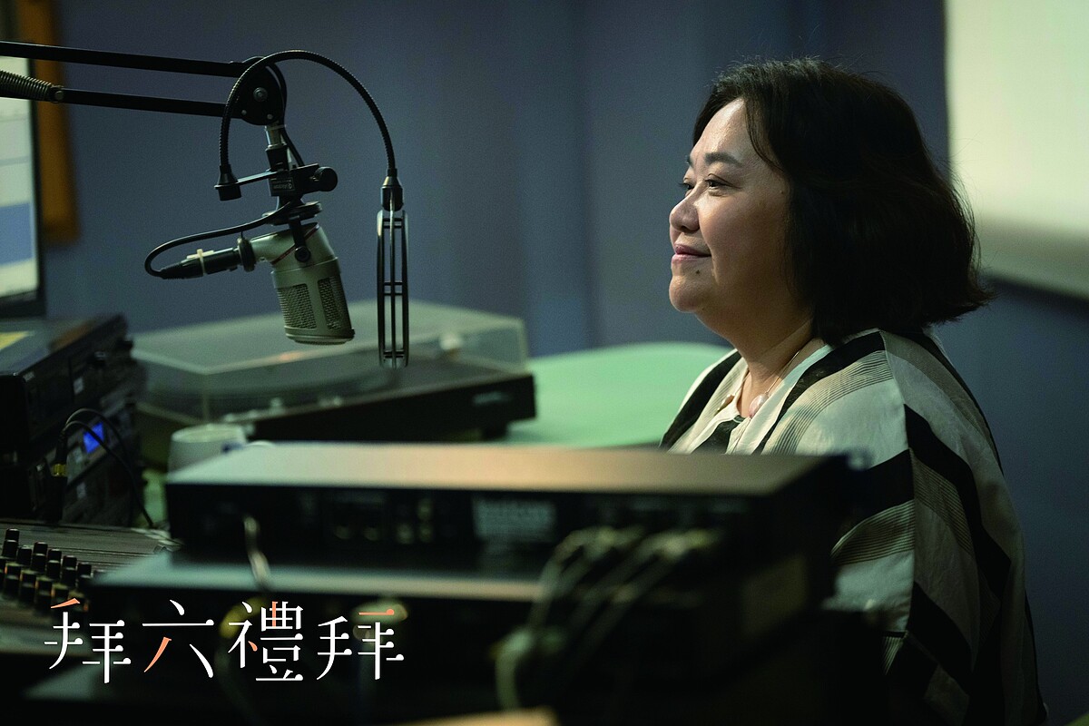 《拜六禮拜》劇照