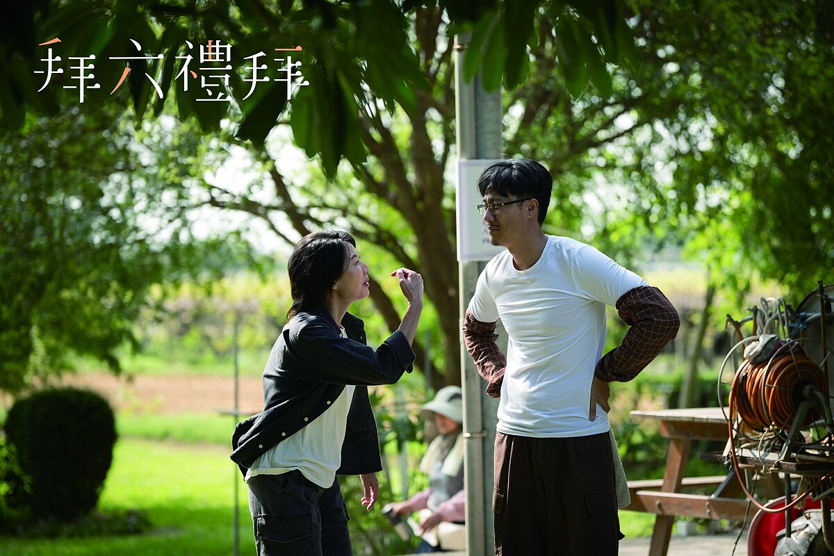 《拜六禮拜》劇照