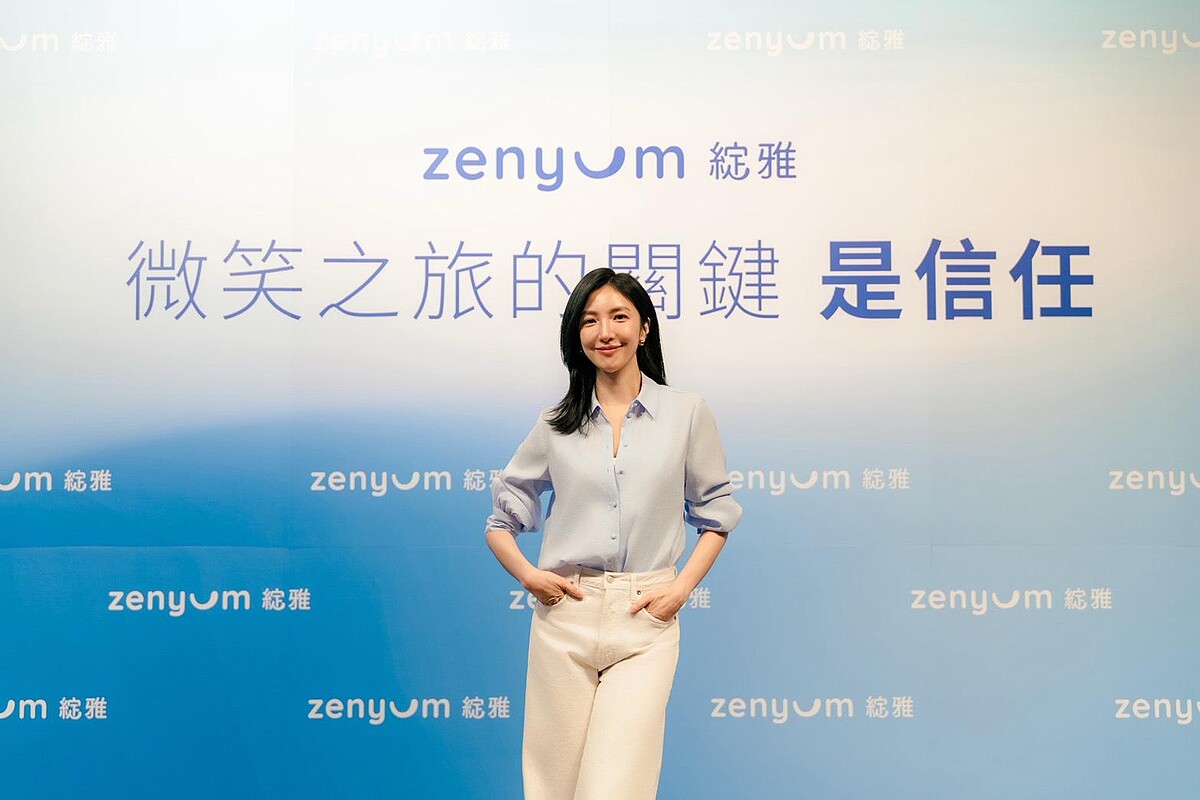 Zenyum綻雅品牌代言人楊謹華