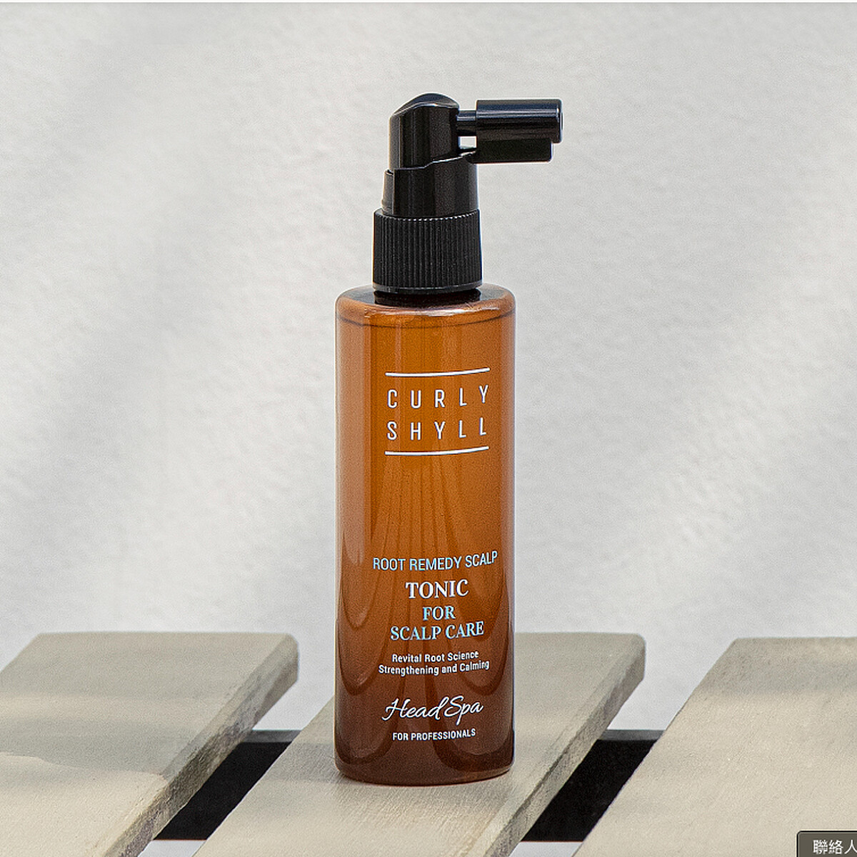 CURLYSHYLL頭皮護理精華 100ml,NT720