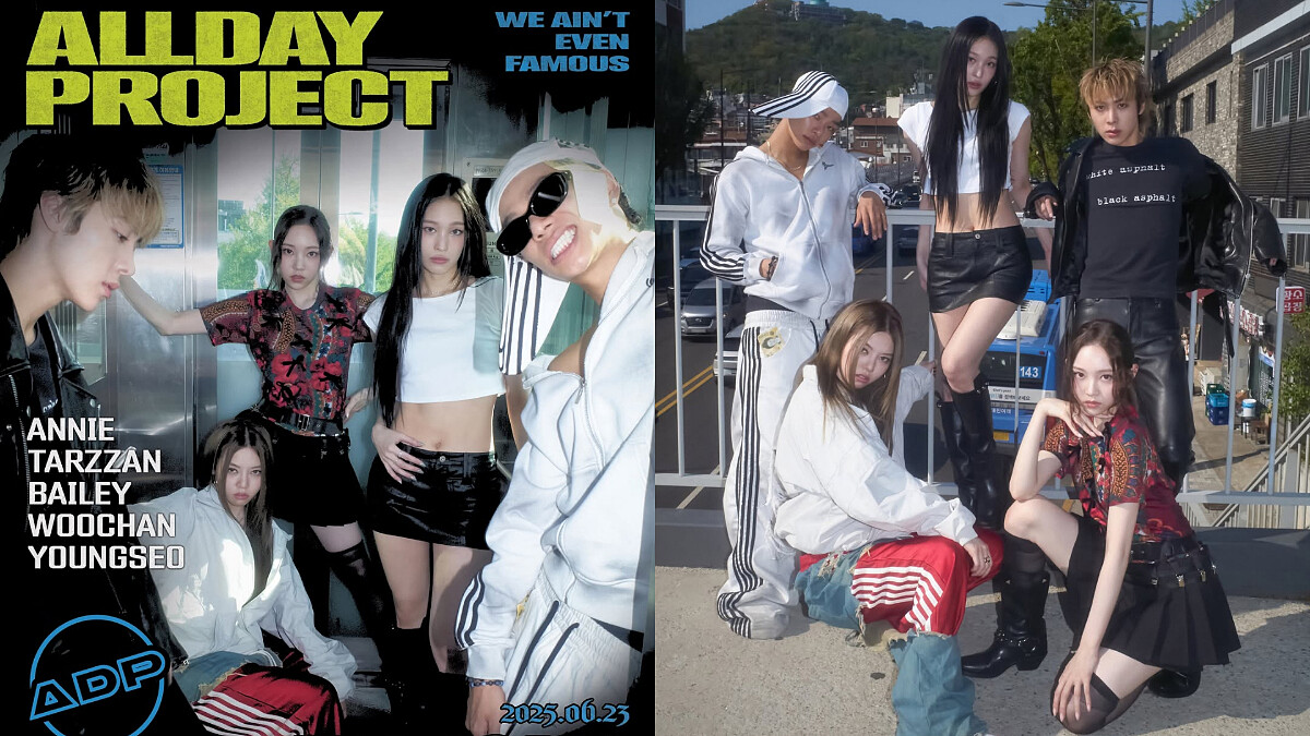 ALLDAY PROJECT成員是誰？韓國全新男女5人混團，財閥千金也入列