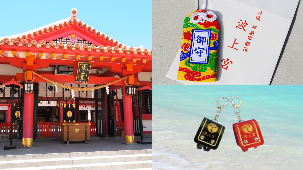 Photo/FB@Visit Okinawa tw-hk