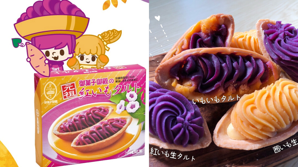 Photo/FB@御菓子御殿