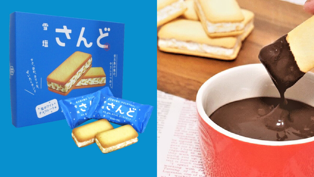 Photo/宮古島の雪塩