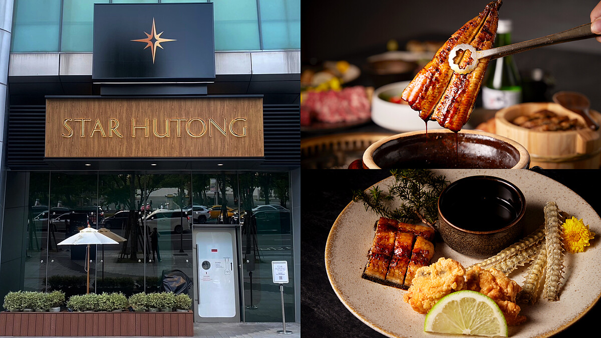 米其林級享受！星胡同攜手四代目菊川，炭烤鰻魚搭燒肉、海膽，打造限時奢華饗宴