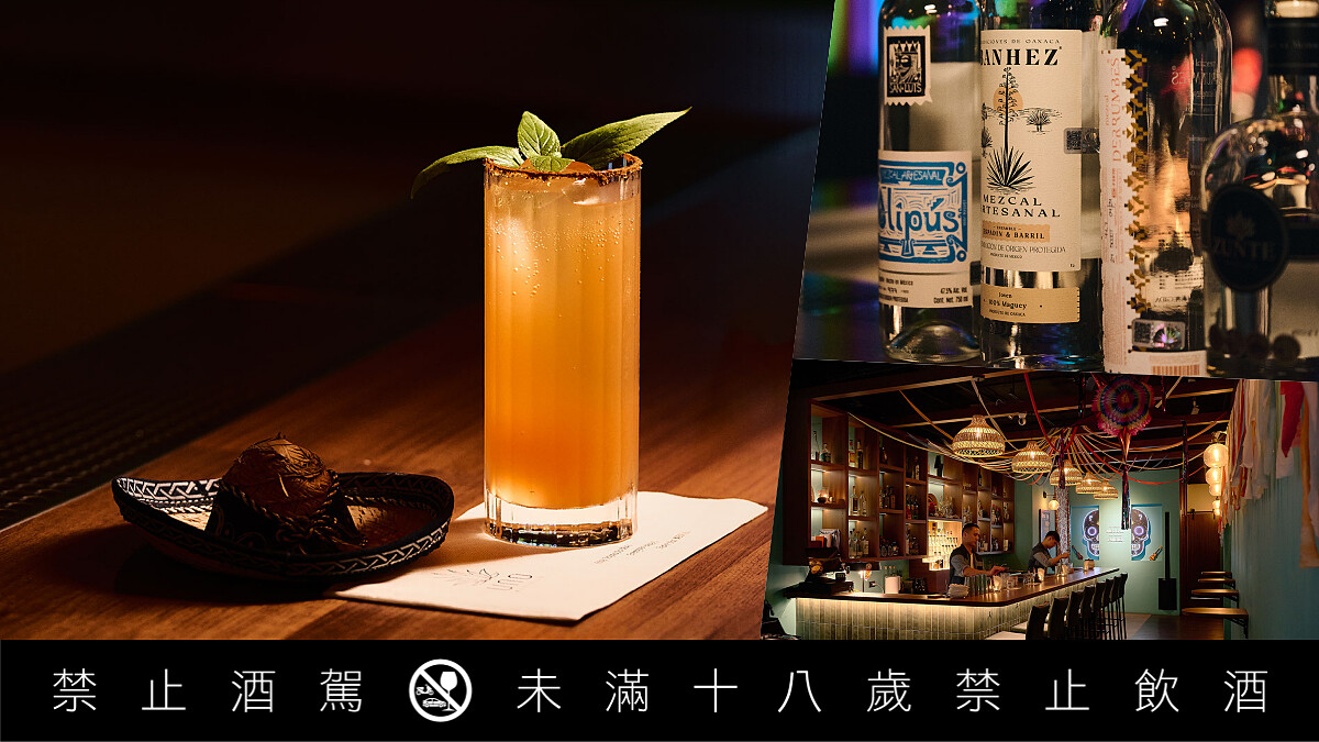 喝一口阿茲特克之魂：Mezcal、Tequila 風味差異一次看懂龍舌蘭，從釀造工藝到風土故事