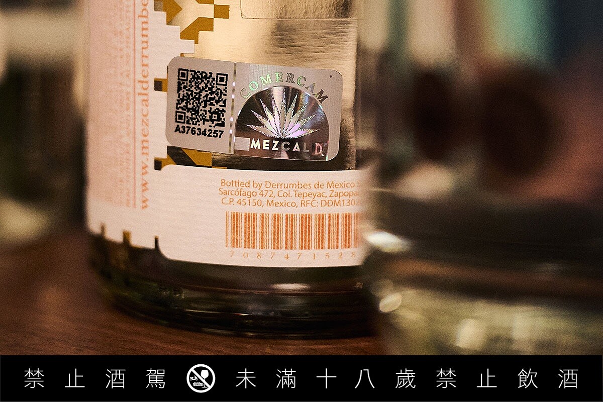 從瓶身標籤、釀造地、釀酒師、甚至 QR Code 都一清二楚。