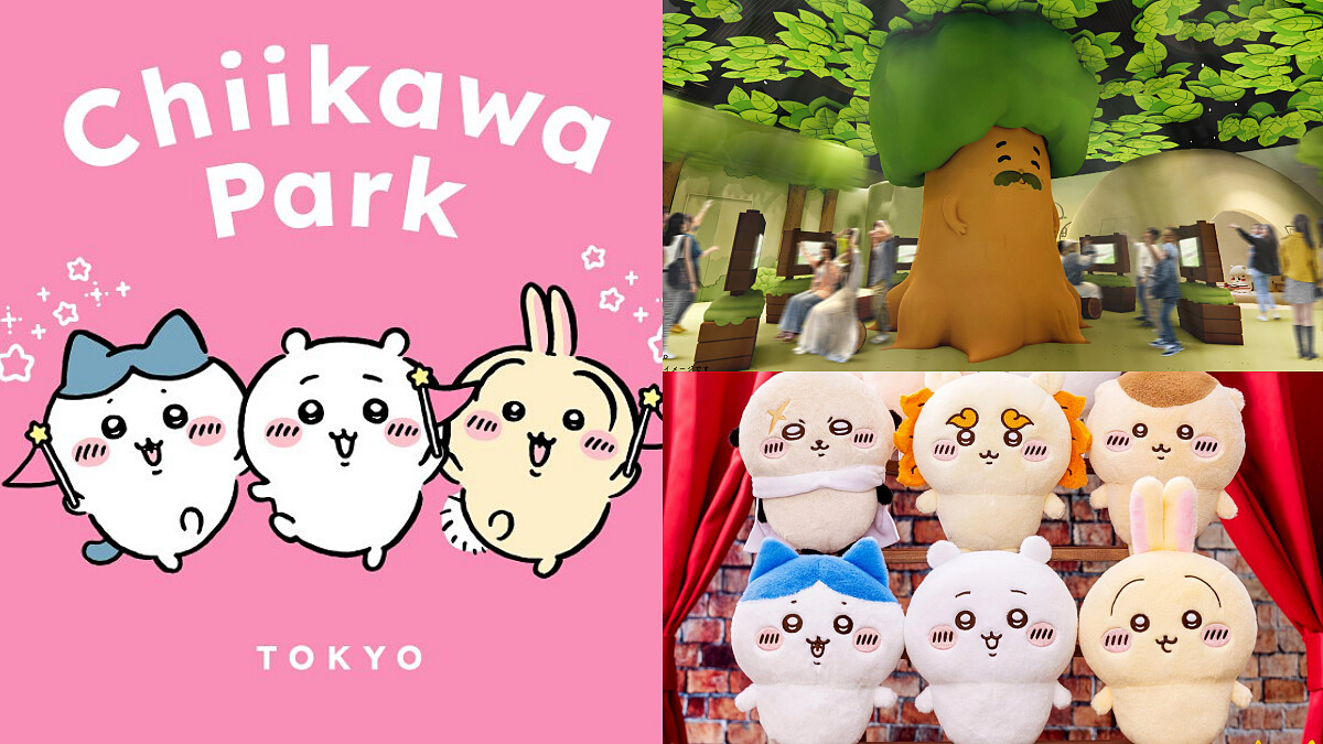 東京「吉伊卡哇樂園」7/28開幕！五大區域、門票預約、交通資訊全攻略