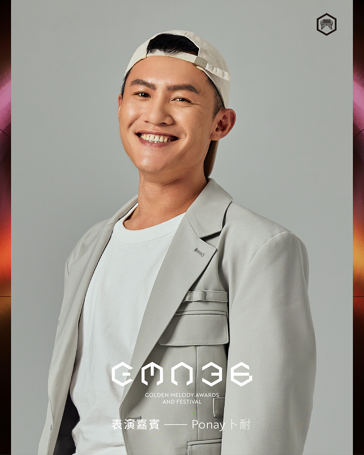 2025金曲獎表演嘉賓:Ponay卜耐 Photo / 台視