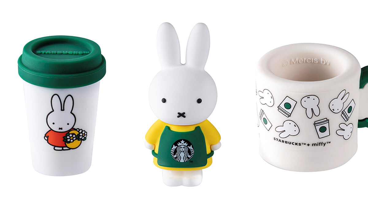 星巴克米飛兔miffy聯名杯緣子登場！集點兌換方式，三款盲盒萌度破表