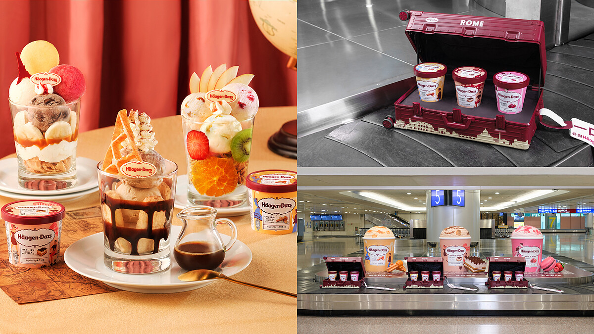 【Threads上紅什麼】哈根達斯「冰淇淋行李箱」裝置快閃桃機，還有3款限定巴菲超誘人