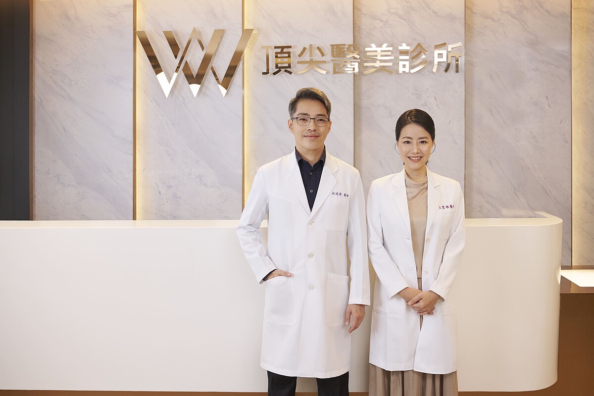 W頂尖醫美診所王璧維院長與林鴻緯醫療總監攜手打造專業、安全、純淨的醫美體驗,讓每一位求美者都能放心變美。