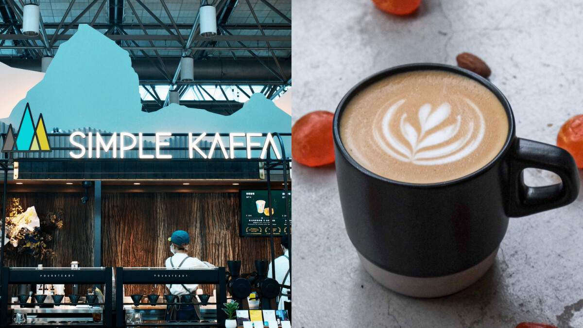 桃園機場第二航廈美食推薦｜興波咖啡